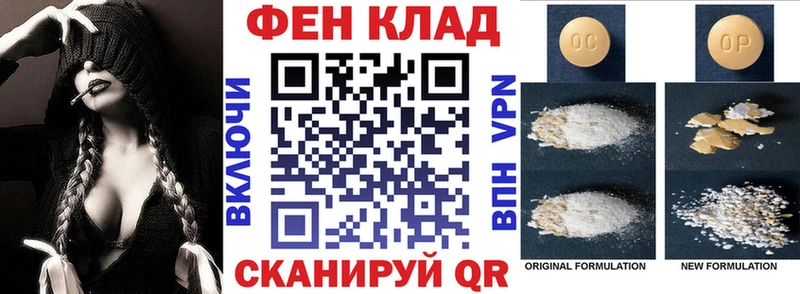 Амфетамин 98% Обоянь