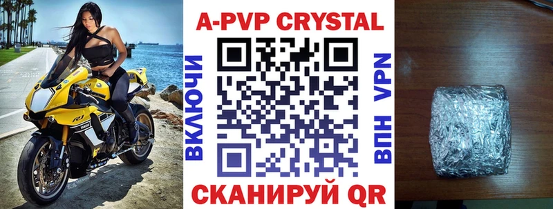 ссылка на мегу ссылки  Обоянь  Альфа ПВП СК КРИС 