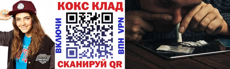 KRAKEN ссылка  Обоянь  Кокаин Перу 