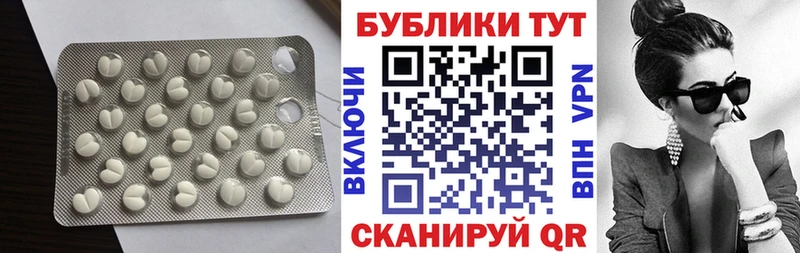 Ecstasy 250 мг Обоянь
