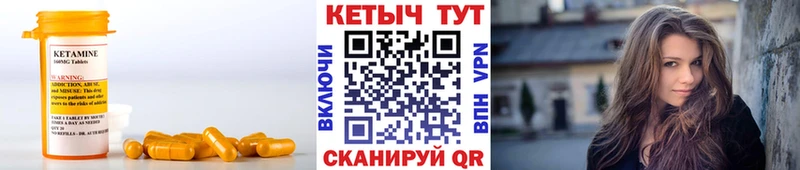 КЕТАМИН ketamine  ОМГ ОМГ рабочий сайт  Обоянь 
