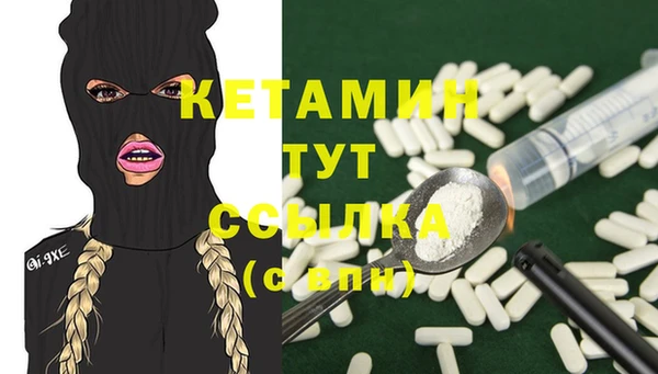 кокс Гусиноозёрск