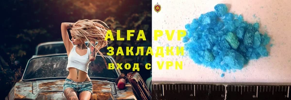 тгк Семикаракорск