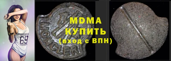 марки lsd Семёнов