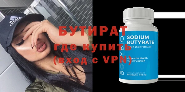 кокс Гусиноозёрск
