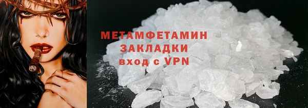 МДМА Гусь-Хрустальный