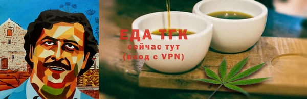 мет Семилуки