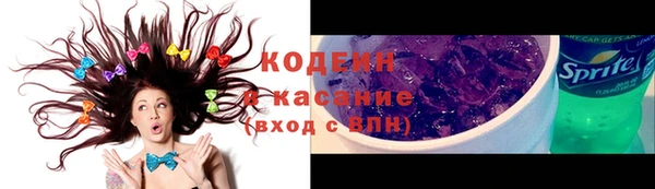 марки lsd Семёнов