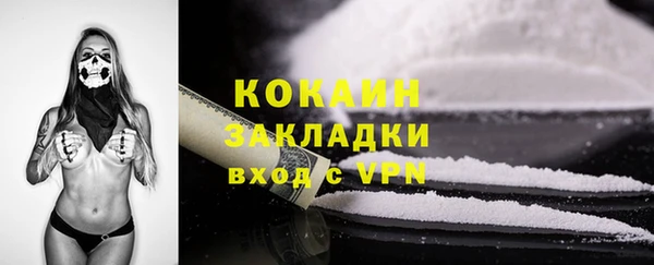 МДМА Гусь-Хрустальный