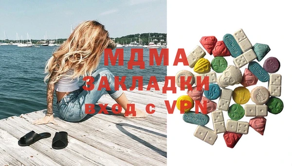 мяу мяу кристалл Зеленокумск