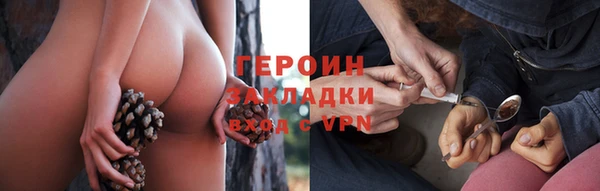 МДМА Гусь-Хрустальный