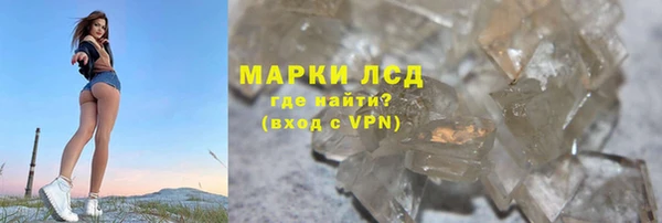 МДМА Гусь-Хрустальный
