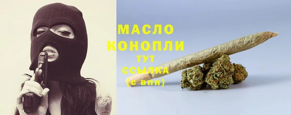 мяу мяу кристалл Зеленокумск