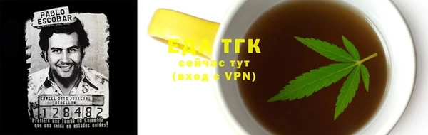 мет Семилуки