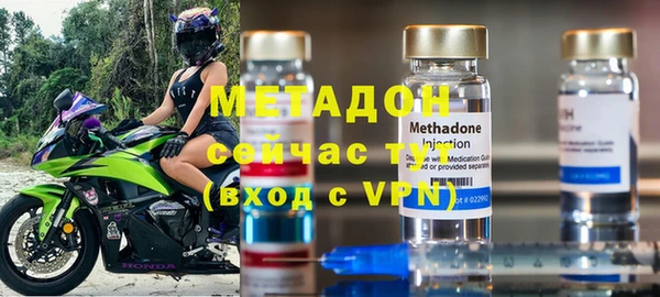 метадон Покров