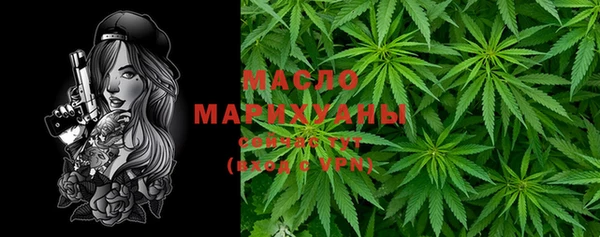 мяу мяу кристалл Зеленокумск