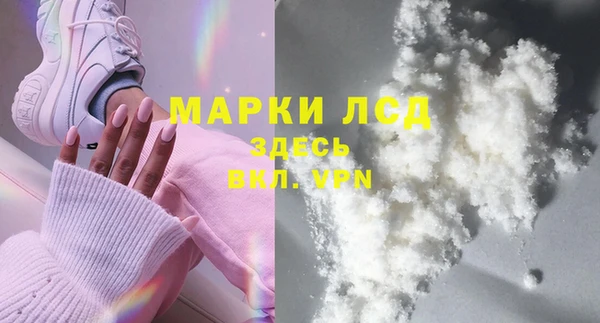 ALPHA PVP Зеленодольск