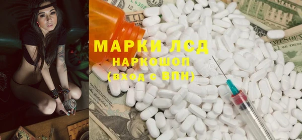 марки lsd Семёнов
