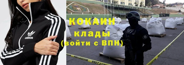 кокс Гусиноозёрск