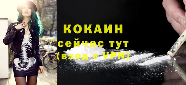мяу мяу кристалл Зеленокумск