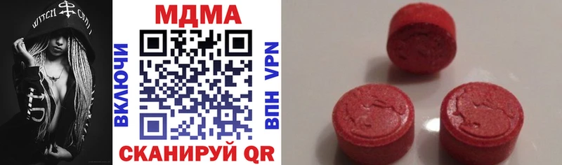 MDMA crystal  что такое   сайты даркнета как зайти  Обоянь 