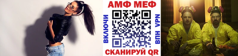 МЕТАМФЕТАМИН Декстрометамфетамин 99.9% Обоянь
