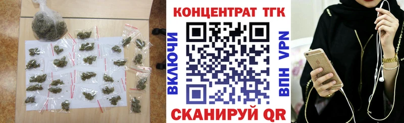 omg рабочий сайт  как найти закладки  Обоянь  ТГК концентрат 