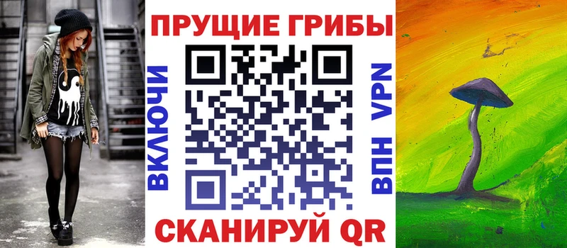 Псилоцибиновые грибы мухоморы Обоянь