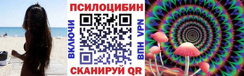 Галлюциногенные грибы Cubensis  закладки  Обоянь 
