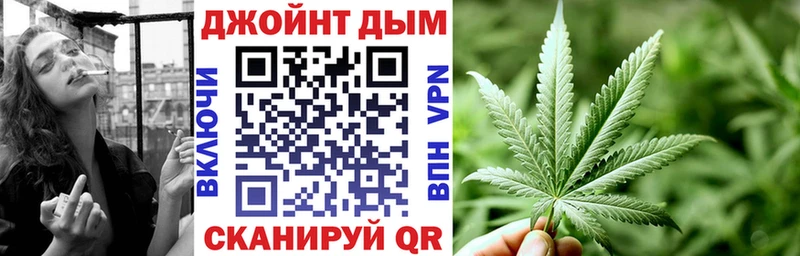закладки  Обоянь  Канабис конопля 
